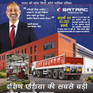 Motorindia – Hindi