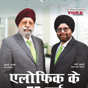 Motorindia – Hindi