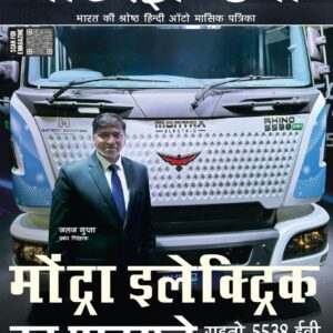 Motorindia – Hindi