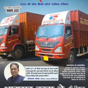 Motorindia – Hindi