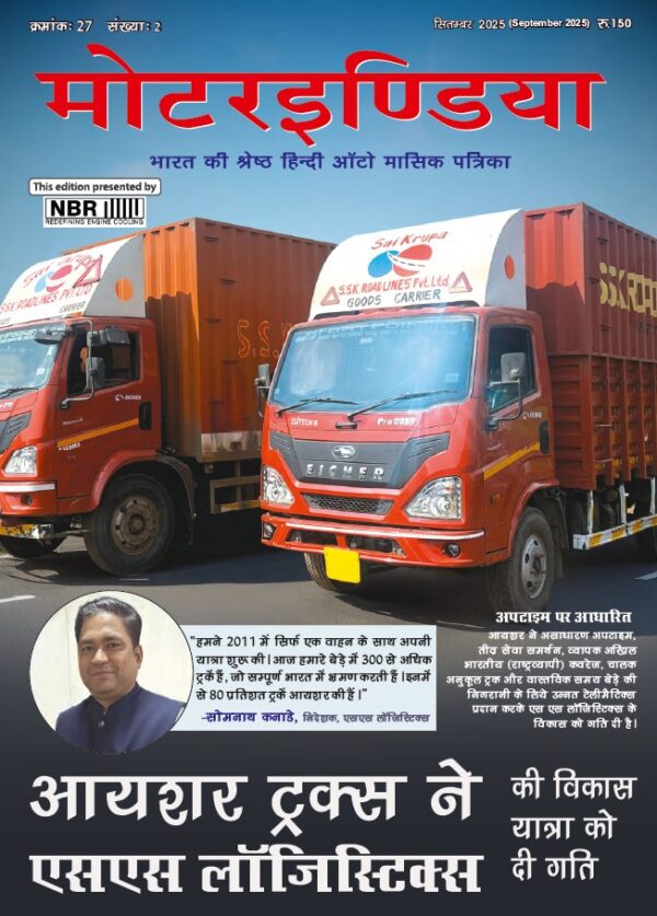 Motorindia - Hindi