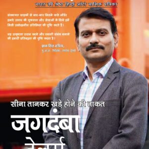 Motorindia – Hindi