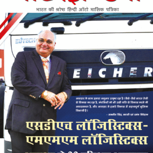 Motorindia – Hindi